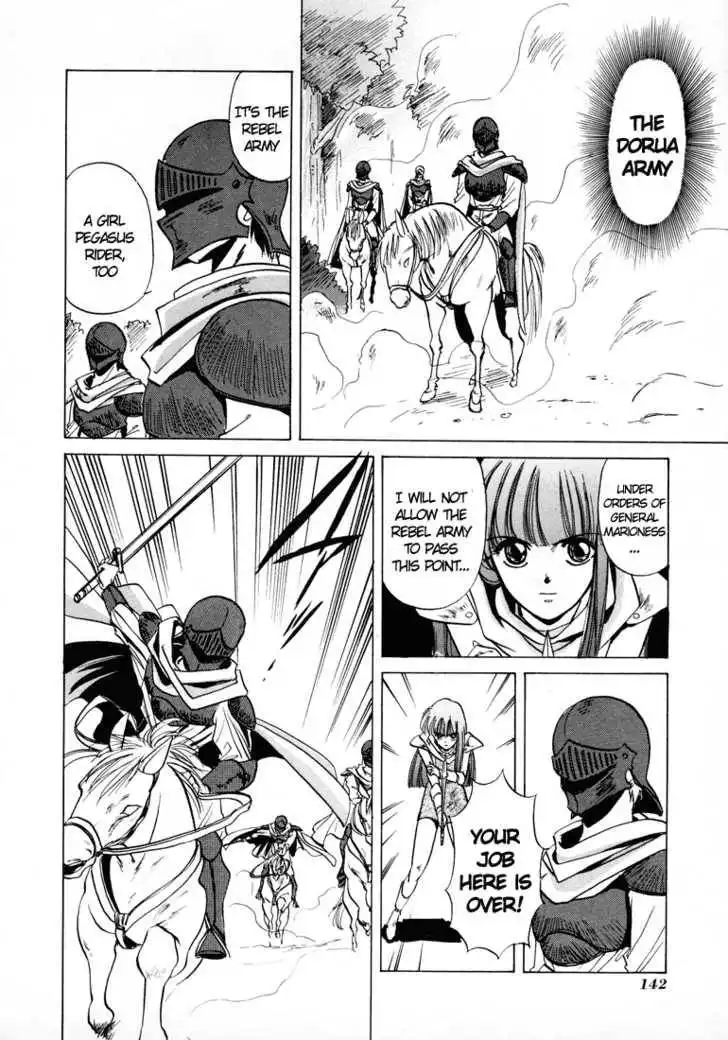 Fire Emblem: Ankokuryuu to Hikari no Ken Chapter 9 10